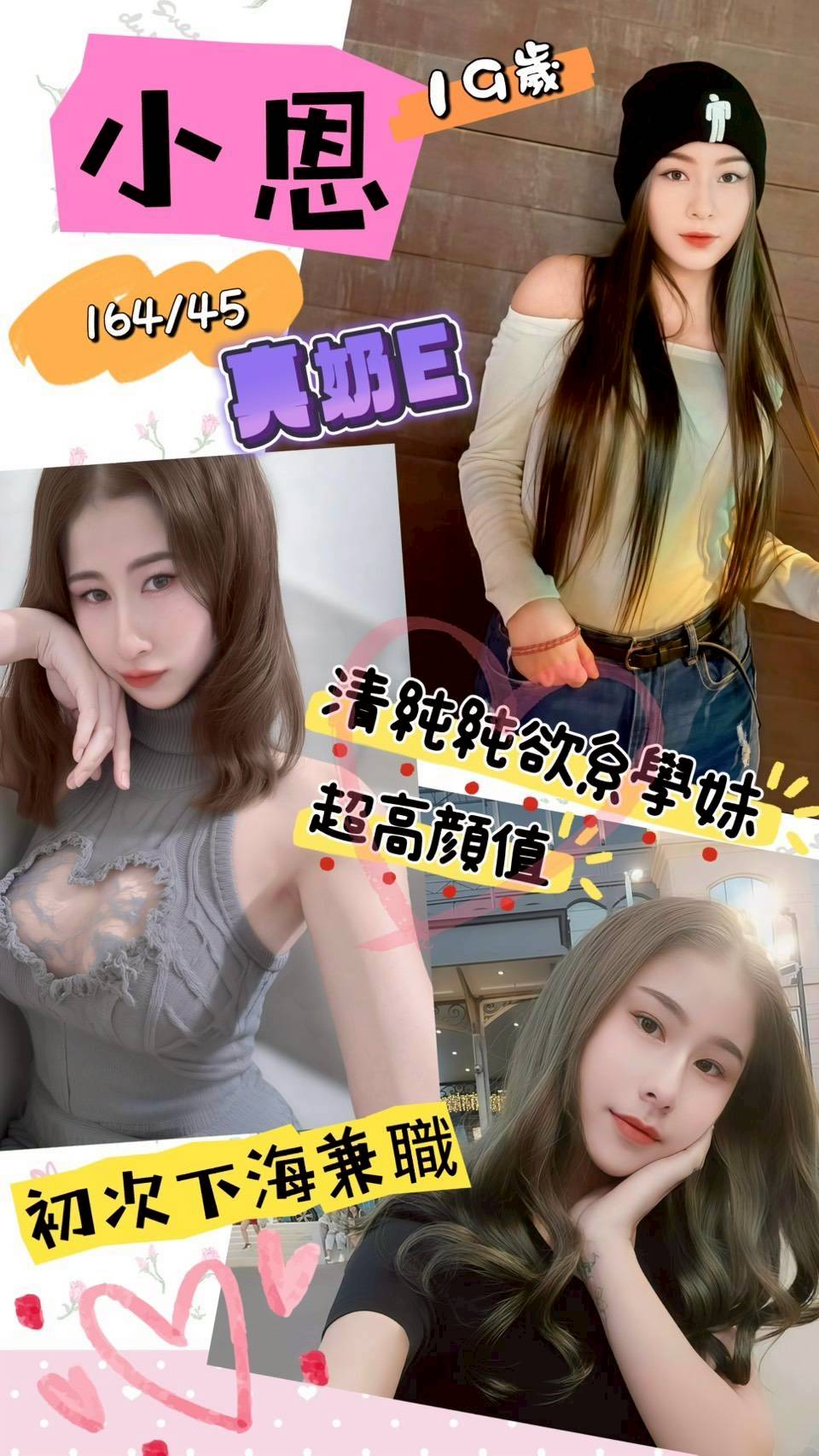 雲林 粉水 30/34C